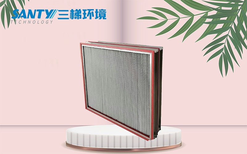 耐高溫高效過濾器 三梯 耐高溫高效過濾器 三梯