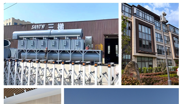 江蘇三梯環境科技工程有限公司